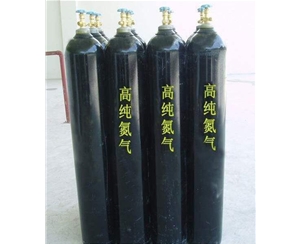 高純氮氣